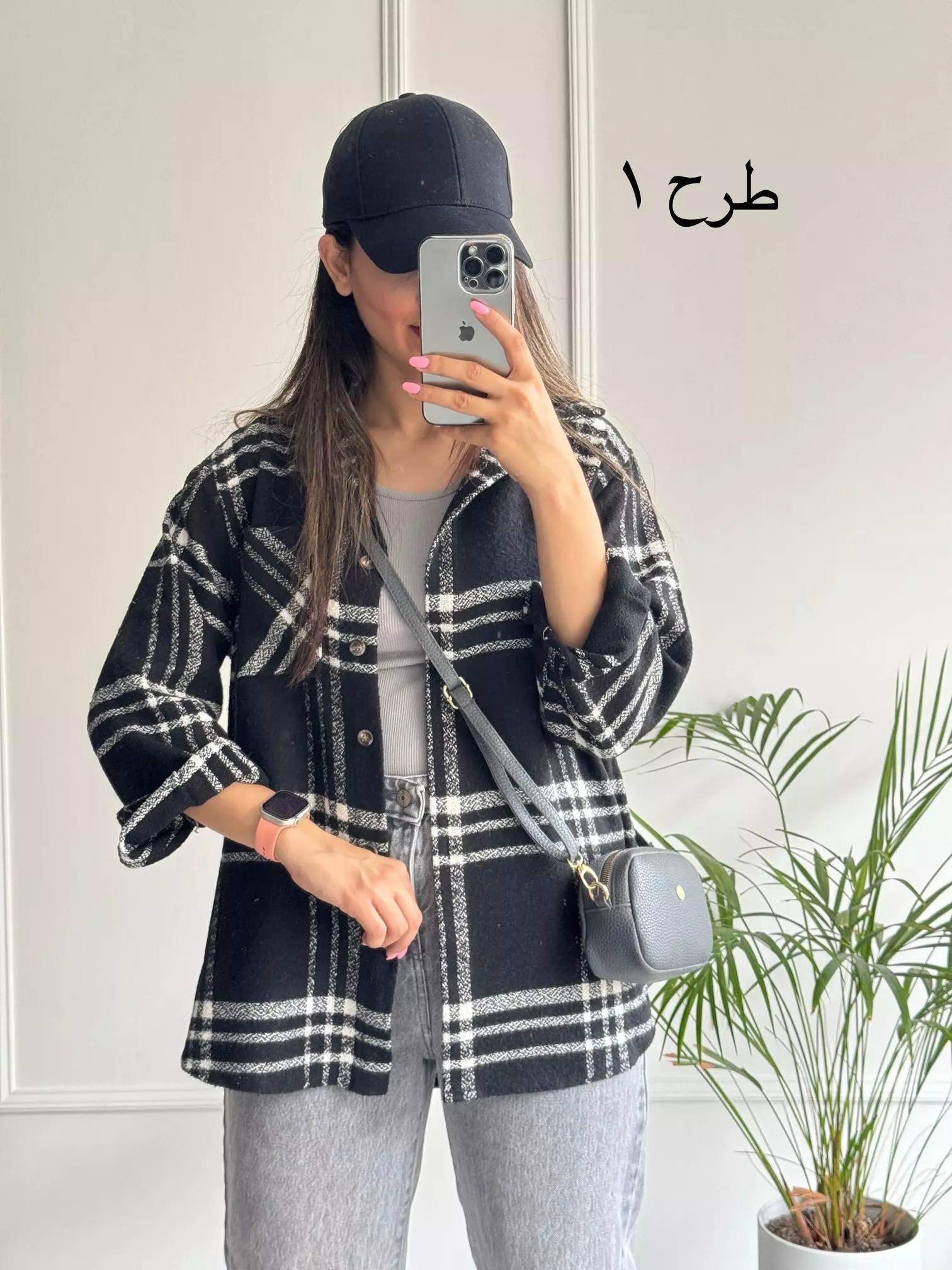شکت پشمی ماهور